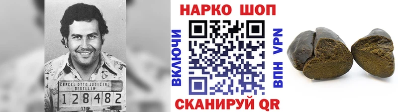 Наркошоп Палласовка Псилоцибиновые грибы  АМФ  СОЛЬ  МАРИХУАНА  ГАШИШ  Кокаин 