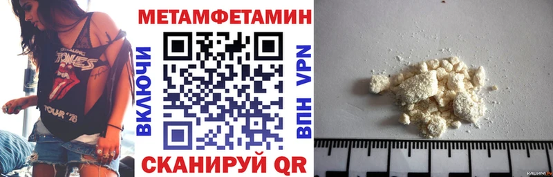 АМФЕТАМИН Premium  Палласовка 