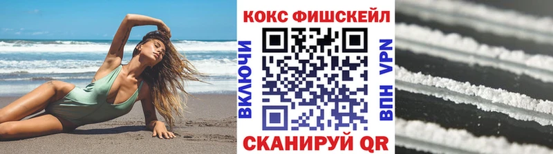 КОКАИН 98% Палласовка