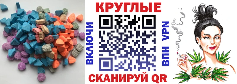 купить наркотик  Палласовка  blacksprut ТОР  Экстази Philipp Plein 