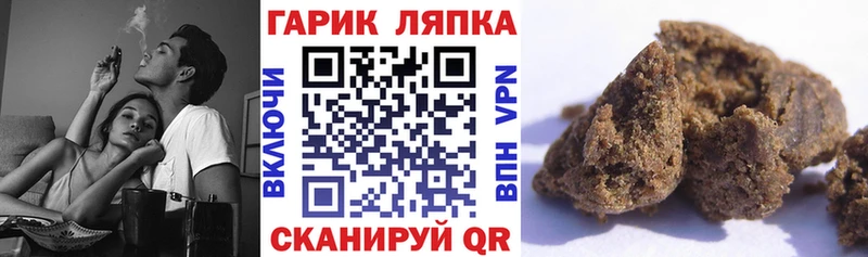 мега как зайти  Палласовка  ГАШИШ убойный 