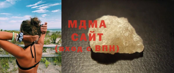 экстази Армянск