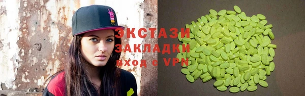 шишки Арсеньев