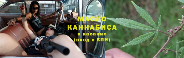 каннабис Аркадак