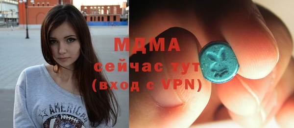 экстази Армянск
