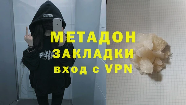 экстази Армянск
