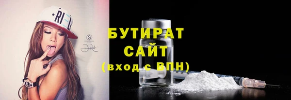 экстази Армянск