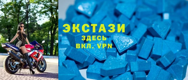экстази Армянск