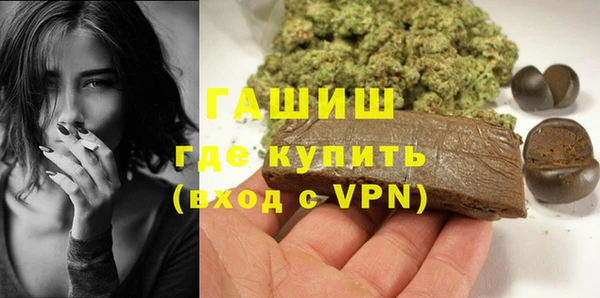 экстази Армянск