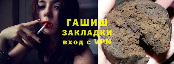 экстази Армянск