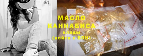 шишки Арсеньев