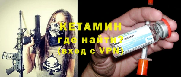 экстази Армянск