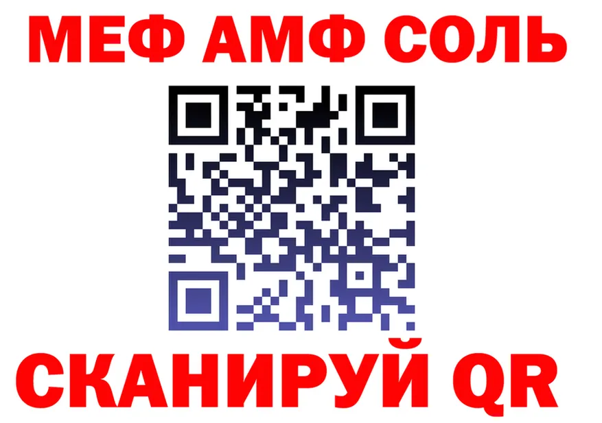 МЕФ 4 MMC как войти площадка mega Палласовка