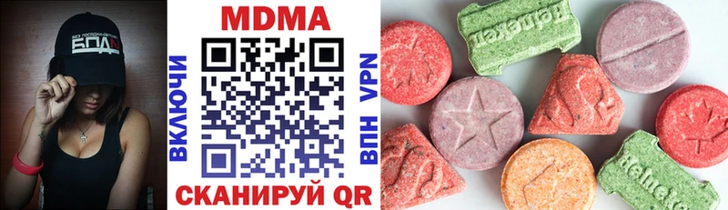 MDMA молли Палласовка