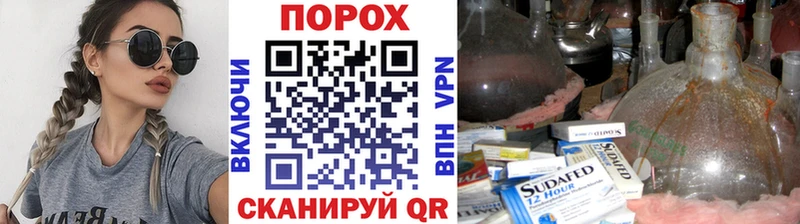 Метамфетамин кристалл  Палласовка 