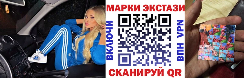 цена наркотик  Палласовка  Марки N-bome 1,5мг 
