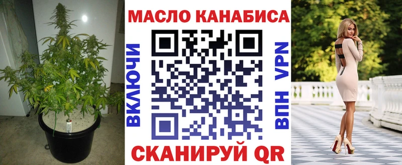 даркнет какой сайт  Палласовка  ТГК жижа 